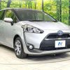 toyota sienta 2017 -TOYOTA--Sienta DAA-NHP170G--NHP170-7083169---TOYOTA--Sienta DAA-NHP170G--NHP170-7083169- image 18