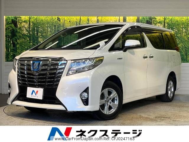 toyota alphard 2016 -TOYOTA--Alphard DAA-AYH30W--AYH30-0027990---TOYOTA--Alphard DAA-AYH30W--AYH30-0027990- image 1