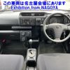 toyota succeed-van 2019 -TOYOTA--Succeed Van NCP160V-0136457---TOYOTA--Succeed Van NCP160V-0136457- image 5