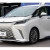 lexus lexus-lm 2024 CFJ1818160 image 9