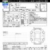 toyota roomy 2023 CFJ1848807 image 3