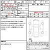 toyota crown-hybrid 2021 quick_quick_6AA-AZSH20_AZSH20-1078512 image 21