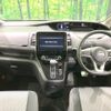 nissan serena 2020 quick_quick_GFC27_GFC27-188341 image 2