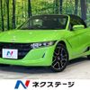 honda s660 2021 -HONDA--S660 3BA-JW5--JW5-1203488---HONDA--S660 3BA-JW5--JW5-1203488- image 1