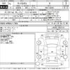 daihatsu tanto 2019 -DAIHATSU 【八王子 581け4038】--Tanto LA650S-0052218---DAIHATSU 【八王子 581け4038】--Tanto LA650S-0052218- image 3