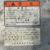hino profia 2016 GOO_NET_EXCHANGE_0700644A30250623W002 image 58