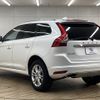 volvo xc60 2015 -VOLVO--Volvo XC60 LDA-DD4204TXC--YV1DZA8RDG2809548---VOLVO--Volvo XC60 LDA-DD4204TXC--YV1DZA8RDG2809548- image 15