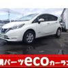 nissan note 2020 CFJ1570417 image 1