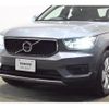 volvo xc40 2018 -VOLVO 【なにわ 302ｽ690】--Volvo XC40 XB420XC--K2062047---VOLVO 【なにわ 302ｽ690】--Volvo XC40 XB420XC--K2062047- image 14