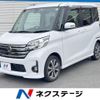 nissan dayz-roox 2016 -NISSAN--DAYZ Roox DBA-B21A--B21A-0230520---NISSAN--DAYZ Roox DBA-B21A--B21A-0230520- image 1