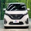 nissan dayz 2019 -NISSAN--DAYZ 5AA-B44W--B44W-0008730---NISSAN--DAYZ 5AA-B44W--B44W-0008730- image 15