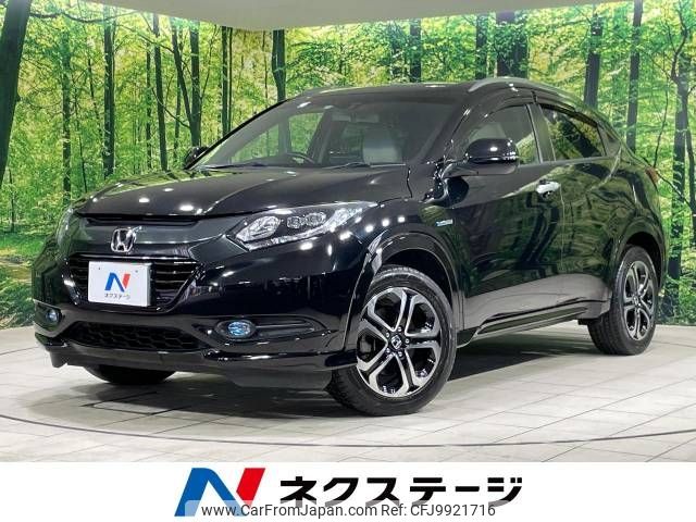 honda vezel 2015 -HONDA--VEZEL DAA-RU3--RU3-1128384---HONDA--VEZEL DAA-RU3--RU3-1128384- image 1