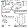 suzuki wagon-r 2014 CFJ1656592 image 3