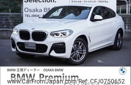 bmw x4 2020 -BMW--BMW X4 3BA-2V20--WBA2V120209B31780---BMW--BMW X4 3BA-2V20--WBA2V120209B31780-