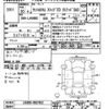 daihatsu tanto 2018 -DAIHATSU--Tanto LA600S-0657053---DAIHATSU--Tanto LA600S-0657053- image 3