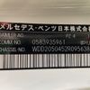 mercedes-benz c-class 2016 CFJ1681142 image 31