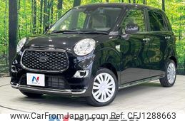 daihatsu cast 2020 -DAIHATSU--Cast DBA-LA250S--LA250S-0192767---DAIHATSU--Cast DBA-LA250S--LA250S-0192767-