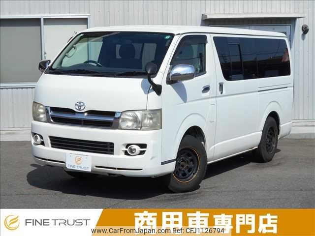 toyota regiusace-van 2007 -TOYOTA--Regius ace Van KR-KDH205V--KDH205-0040470---TOYOTA--Regius ace Van KR-KDH205V--KDH205-0040470- image 1