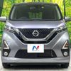 nissan dayz 2019 -NISSAN--DAYZ 5AA-B44W--B44W-0009218---NISSAN--DAYZ 5AA-B44W--B44W-0009218- image 15