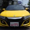 honda s660 2015 -HONDA 【香川 581ｽ7035】--S660 DBA-JW5--JW5-1006804---HONDA 【香川 581ｽ7035】--S660 DBA-JW5--JW5-1006804- image 13