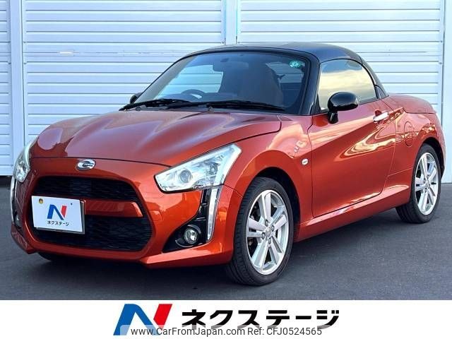 daihatsu copen 2014 -DAIHATSU--Copen DBA-LA400K--LA400K-0002532---DAIHATSU--Copen DBA-LA400K--LA400K-0002532- image 1