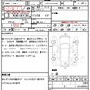 toyota vellfire 2015 quick_quick_DBA-AGH30W_AGH30-0004012 image 21