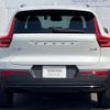 volvo xc40 2023 CFJ1581661 image 20