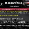 audi q5 2014 -AUDI--Audi Q5 ABA-8RCNCF--WAUZZZ8R1FA006779---AUDI--Audi Q5 ABA-8RCNCF--WAUZZZ8R1FA006779- image 3