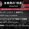 fiat 500 2017 CFJ1723156 image 3