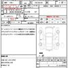 nissan moco 2015 CFJ1713294 image 19