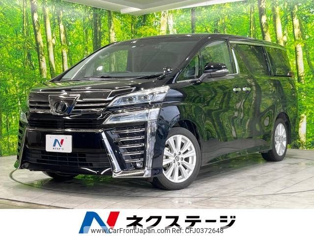 toyota vellfire 2018 -TOYOTA--Vellfire DBA-AGH30W--AGH30-0175858---TOYOTA--Vellfire DBA-AGH30W--AGH30-0175858- image 1