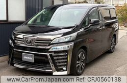 toyota vellfire 2018 -TOYOTA 【練馬 302ﾄ2356】--Vellfire DBA-GGH30W--GGH30-0026440---TOYOTA 【練馬 302ﾄ2356】--Vellfire DBA-GGH30W--GGH30-0026440-