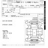 nissan note 2020 -NISSAN--Note HE12-415775---NISSAN--Note HE12-415775- image 3