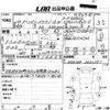 toyota hiace-wagon 1997 CFJ1241463 image 3