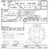 nissan skyline 2000 -NISSAN--Skyline ENR34-002822---NISSAN--Skyline ENR34-002822- image 3
