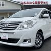 toyota alphard 2014 -TOYOTA--Alphard DBA-ANH20W--ANH20-8337880---TOYOTA--Alphard DBA-ANH20W--ANH20-8337880- image 1
