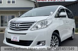 toyota alphard 2014 -TOYOTA--Alphard DBA-ANH20W--ANH20-8337880---TOYOTA--Alphard DBA-ANH20W--ANH20-8337880-