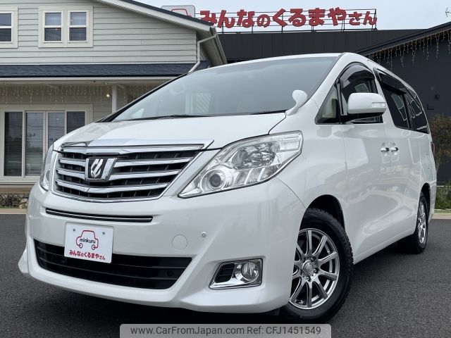 toyota alphard 2014 -TOYOTA--Alphard DBA-ANH20W--ANH20-8337880---TOYOTA--Alphard DBA-ANH20W--ANH20-8337880- image 1