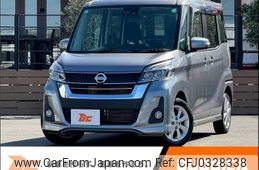 nissan dayz-roox 2017 -NISSAN--DAYZ Roox DBA-B21A--B21A-0315518---NISSAN--DAYZ Roox DBA-B21A--B21A-0315518-