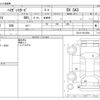 daihatsu hijet-van 2021 -DAIHATSU--Hijet Van 3BD-S321V--S321V-0510299---DAIHATSU--Hijet Van 3BD-S321V--S321V-0510299- image 3