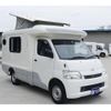 toyota liteace-truck 2015 GOO_NET_EXCHANGE_0708485A30240429W002 image 27