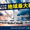 volvo v40 2019 -VOLVO--Volvo V40 DBA-MB4154T--YV1MV2820K2549884---VOLVO--Volvo V40 DBA-MB4154T--YV1MV2820K2549884- image 4