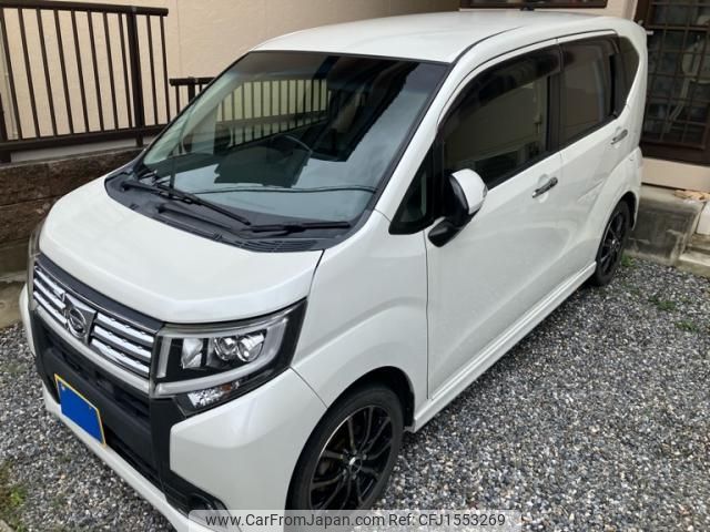 daihatsu move 2015 CFJ1553269 image 1
