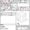 toyota hiace-van 2023 CFJ1816341 image 21