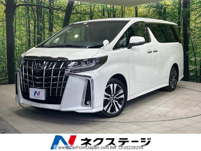 toyota alphard 2023 -TOYOTA--Alphard 3BA-AGH30W--AGH30-0447187---TOYOTA--Alphard 3BA-AGH30W--AGH30-0447187- image 1