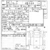 mitsubishi-fuso canter 2012 CFJ1542802 image 3