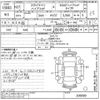 nissan skyline 2015 CFJ1521936 image 3