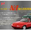 mazda eunos-roadster 1995 GOO_JP_700055109230250121004 image 4