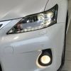 lexus ct 2012 -LEXUS--Lexus CT DAA-ZWA10--ZWA10-2090951---LEXUS--Lexus CT DAA-ZWA10--ZWA10-2090951- image 13