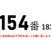 mitsubishi-fuso canter 2018 GOO_NET_EXCHANGE_0602526A30230327W002 image 2